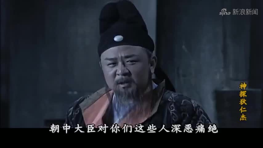 洪武大案欧阳伦出身贫苦,中了状元,公主隔着帘选中了欧阳伦
