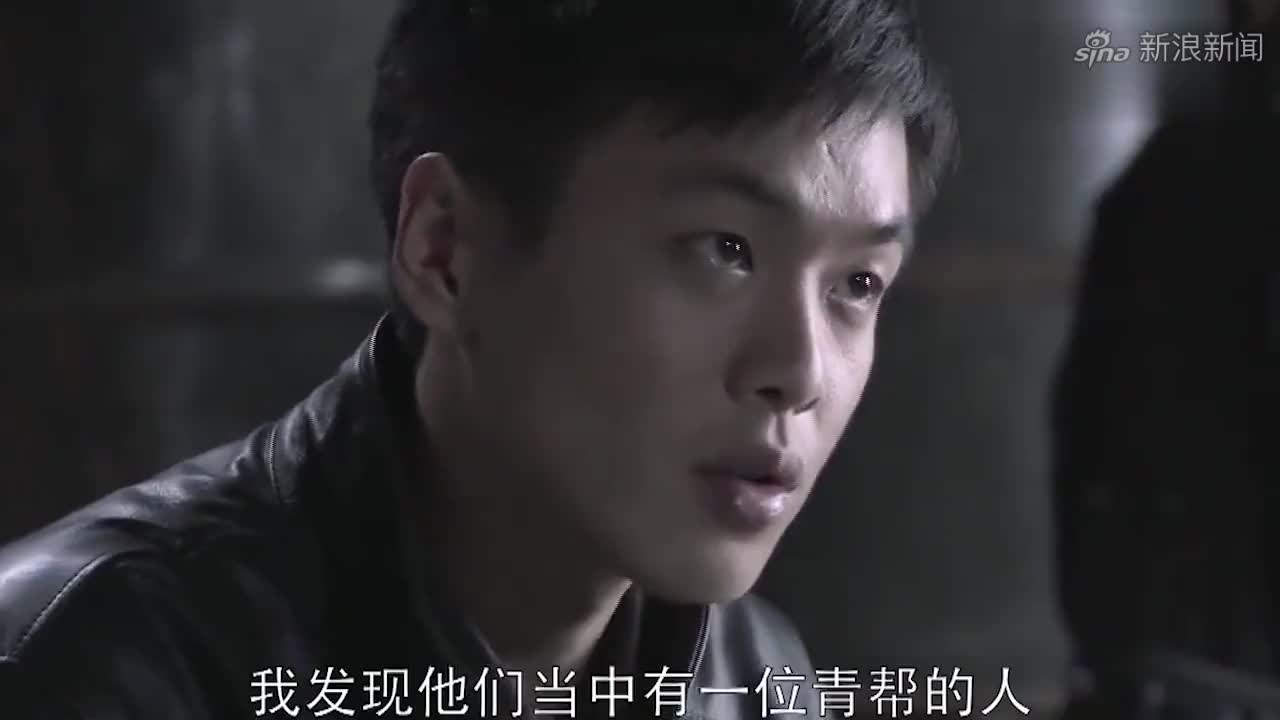 黑狐:青帮内部出了叛徒,方天翼教冯老大该如何做