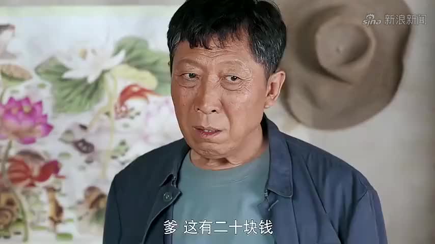 俺娘田小草:田父给小浩买梨,大龙想上手抢,田父可不简单