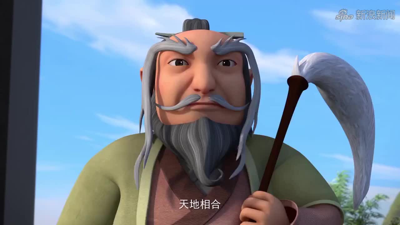 仙人不是生来就高贵的,真正的强者也能崛起于草莽!