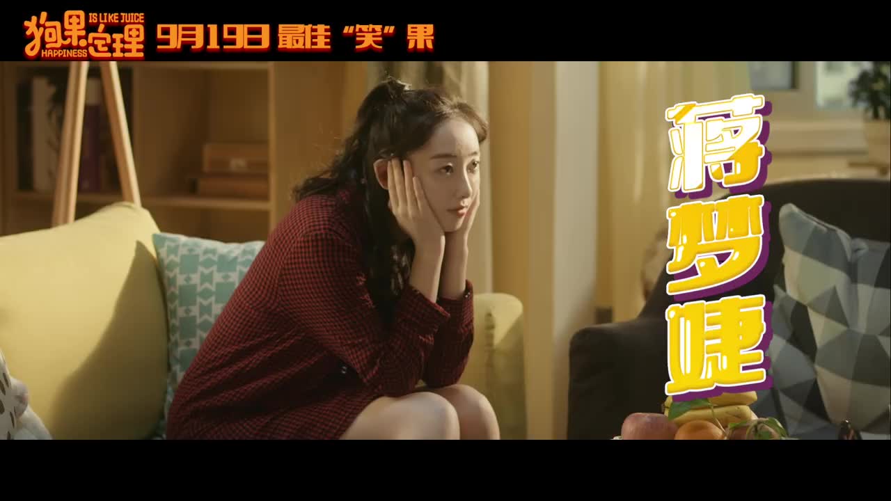 婚姻料理:外孙女回家,梁丹妮问她考试情况,好替她打掩护