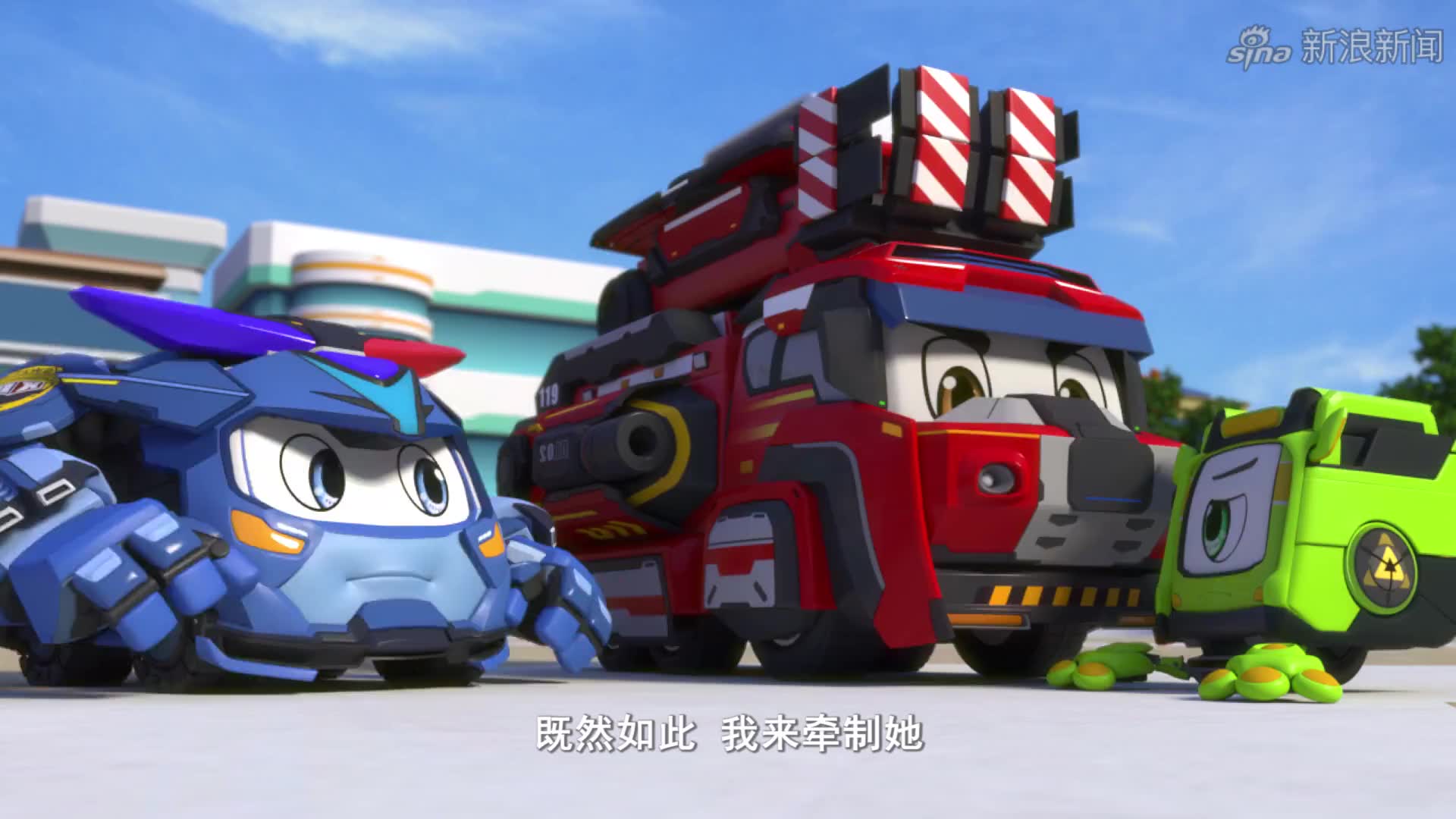 警车联盟:小治和叔叔一起参加任务,真棒,还能变成大人物了呢