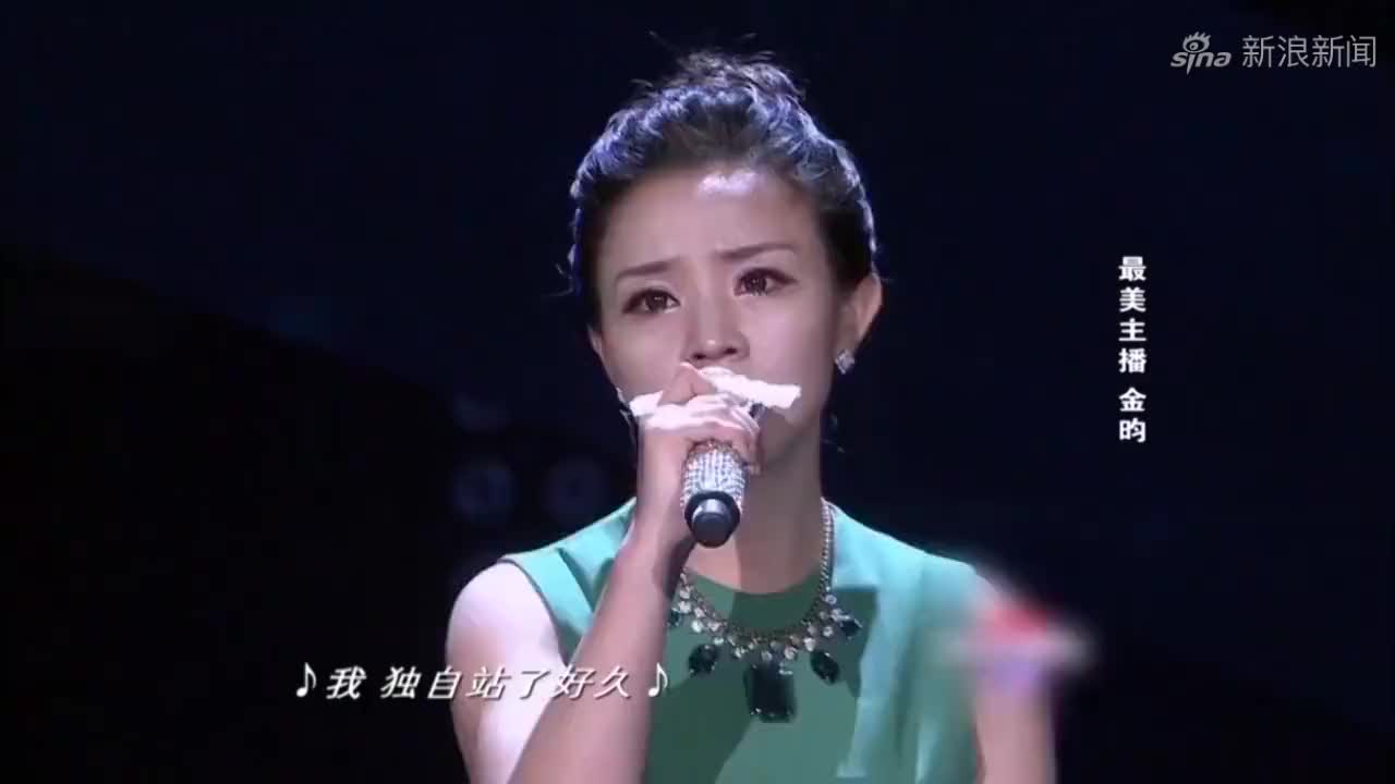 妈妈咪呀:金昀在台上演唱,看到大学同学们瞬间泣不成声