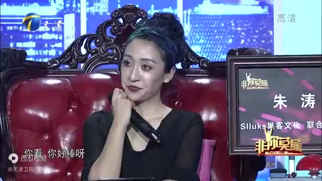 非你莫属:求职者太优秀,老板直接说是来"砸场子",涂磊不敢说