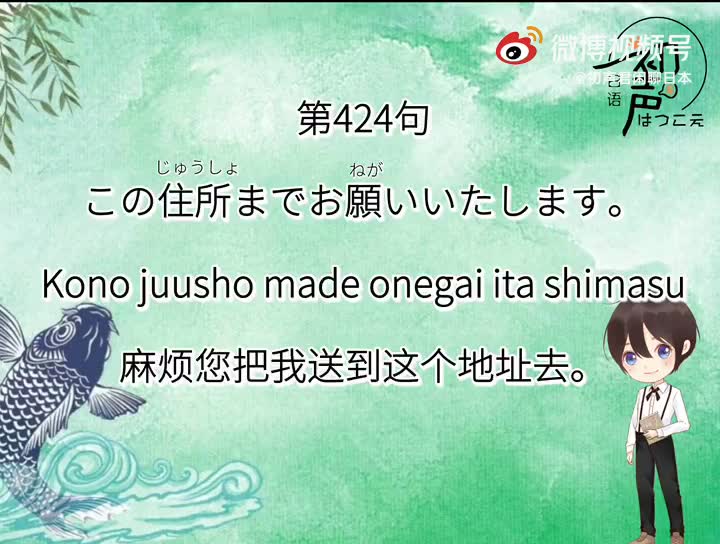 日语版唐伯虎点秋香,舍友听到日语全都凑过来了