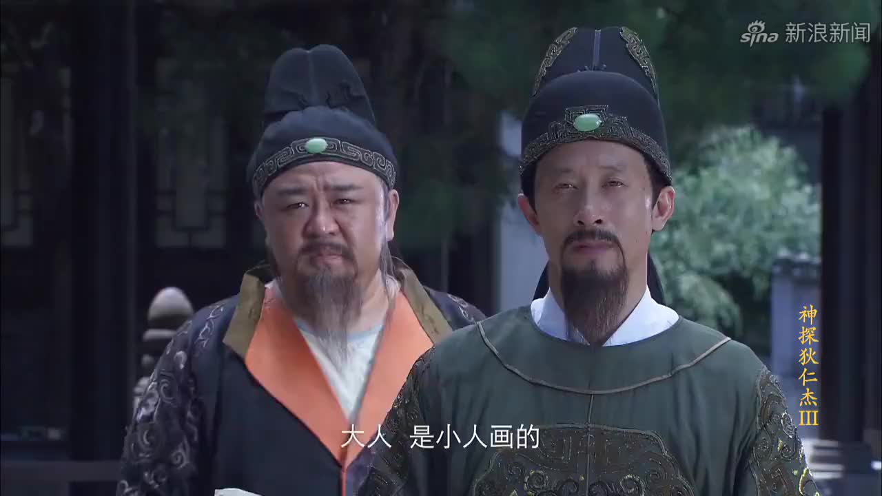 狄仁杰:夜晚阎氏出行去常家,孙喜旺暗中跟随,被狄仁杰几人得知