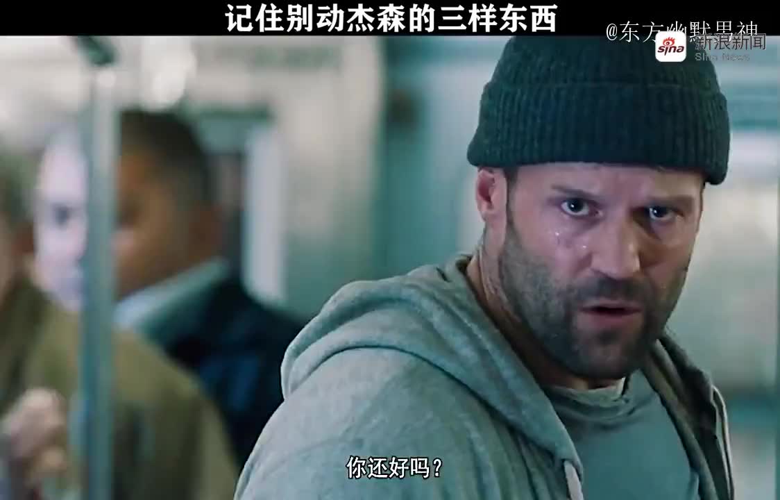 怒火保镖:杰森要离开这里了,回去就找人诉说,看完莫名的难受