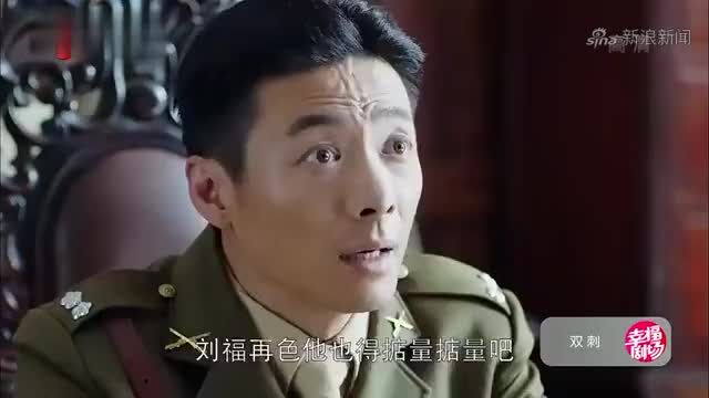 双刺:肖静买了去香港的机票,吴佩钦叫她去寻找自己的幸福