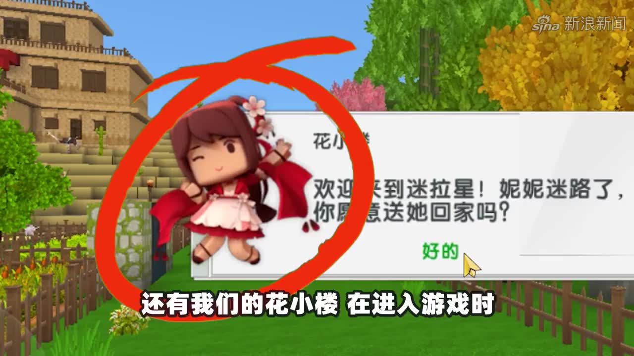 迷你世界:非正常脑洞双人解密,半仙多米被坑的体无完肤,作者你