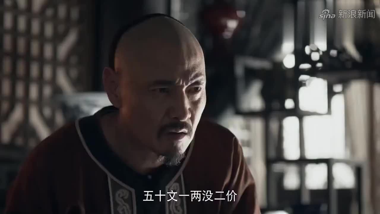 精彩视频:马德昌收购的盐业,却直接掉进汪朝宗的陷阱,骑虎难下