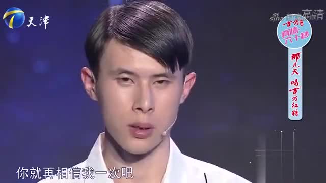 23岁小伙和父母睡在一块,女友直言忍受不了丨爱情保卫战