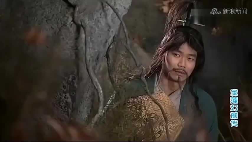 宝莲灯前传孙悟空告诉玉鼎真人一件事