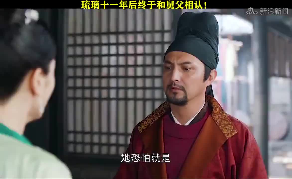 风起霓裳:所幸舅父一直都在,娜扎许巍洲寺庙再相遇