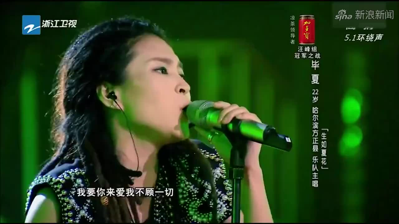 吴永恩看到王子文翻唱的《生如夏花》被她吸引,子文:没看过剧?