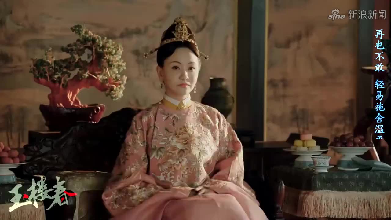 芸汐传:清妃为了陷害萧贵妃,不惜给自己下毒,这真是够狠