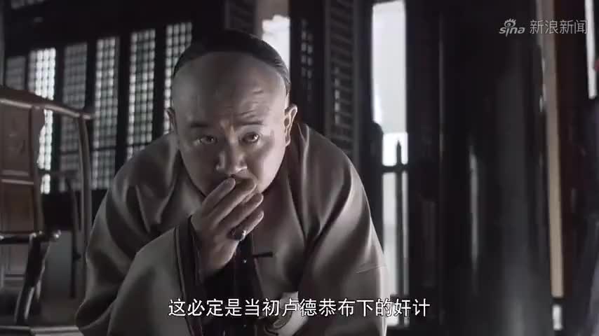大清盐商:萧老爷子一把年纪,还对老相好含情脉脉,上演夕阳恋