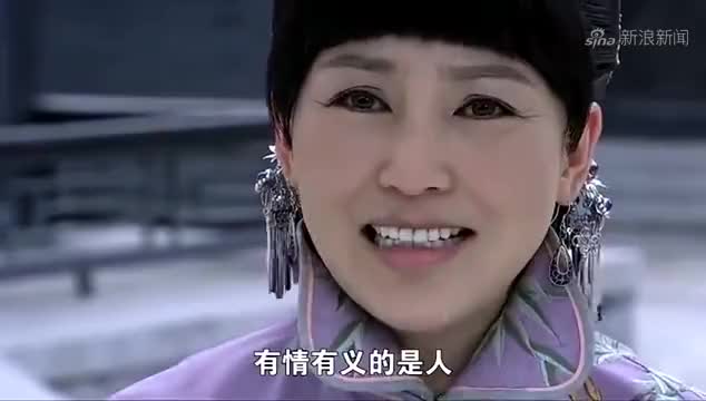 打狗棍,那图鲁知道小铃铛和虾米的秘密,大骂小铃铛"贱货"!