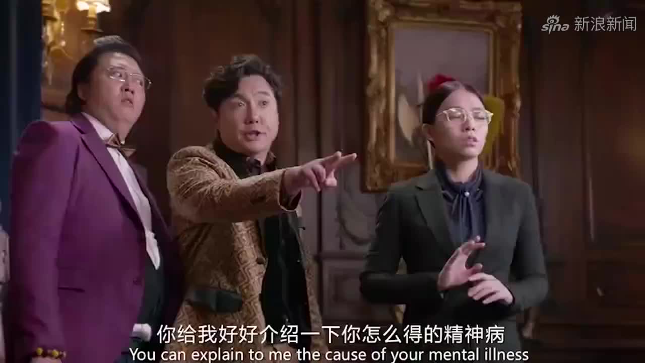 西虹市首富:王多鱼自称守门优秀,可惜地板太滑,他弹不起来!