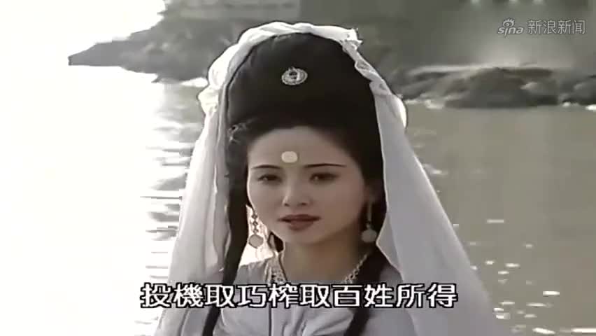 观世音:妖道拿个破葫芦敢嚣张,观世音一个手指,打得他变形