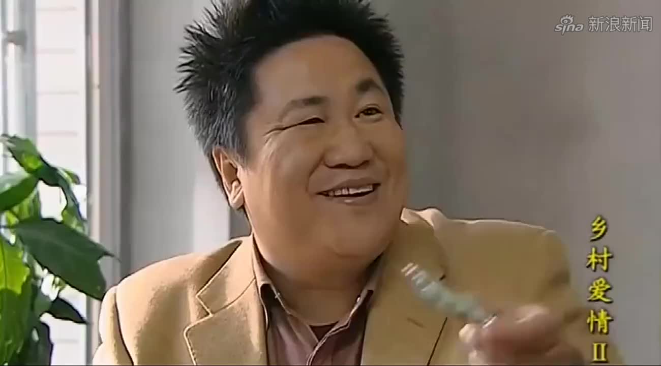 乡村爱情:谢广坤给徐会计撑腰,不给刘能好脸色