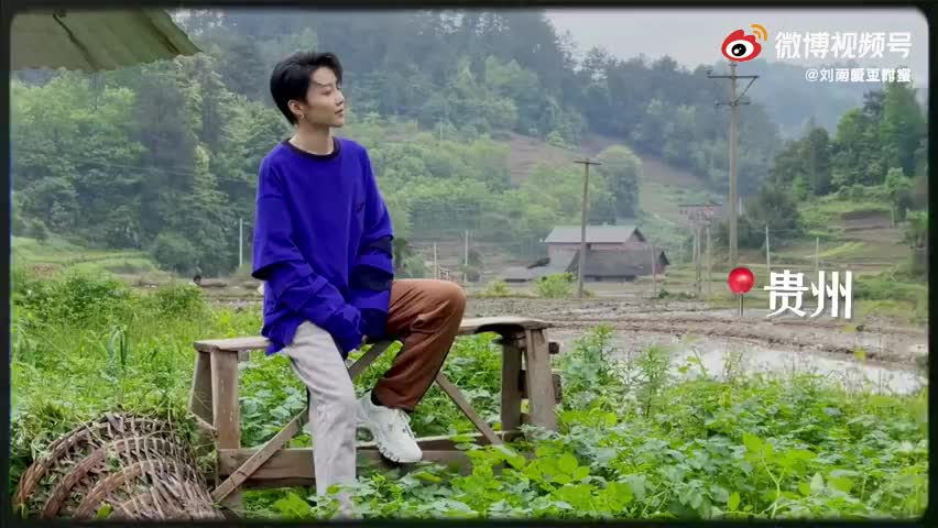 《你好生活》里贵州大自然里的声音也太美好了