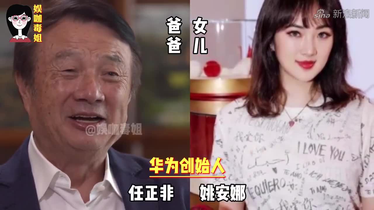 任正非:我女儿漂亮,董明珠:我儿子帅气,马化腾:我女儿赛热巴