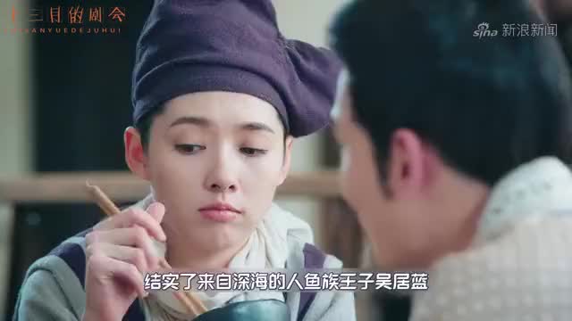 两人一起出差,齐康突然的真诚表白,让香菱怦然心动