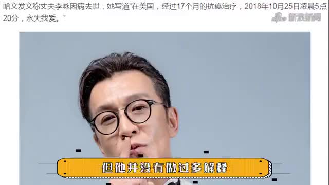 李咏:生前最后一次登台唱歌,歌声动人心弦,提及女儿时满眼父爱