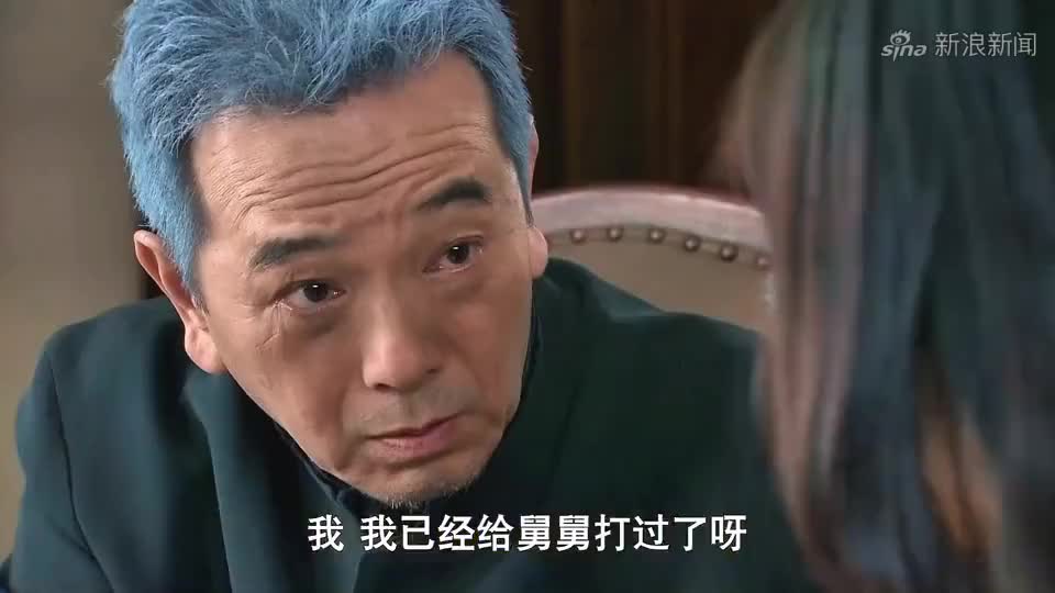 偷心俏冤家:亚看班特如此袒护妮,也觉得有些不对劲,暴露了吧