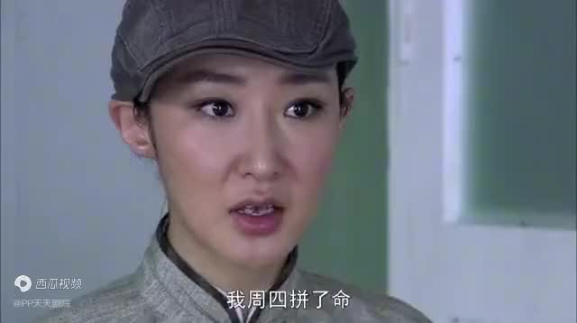 勇士之城:藤原费尽心思,想要接近何平安,真是可恶啊