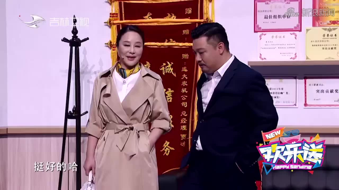 王秘书去医院看不能生的病,竟拿贾冰名字挂号,太逗了欢乐送