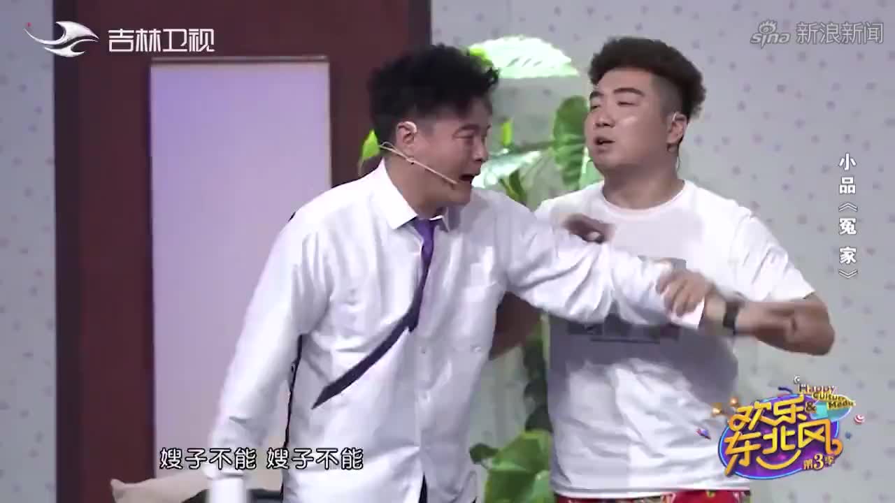 白鸽:那么想我,咋才来接我?崔大笨:这不买貂去了!