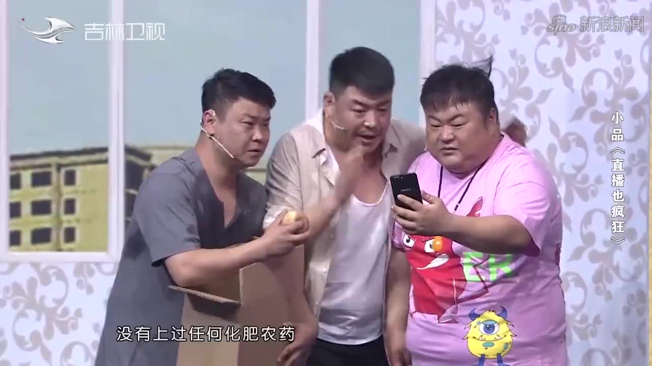 粉丝刷啥吃啥?春生吐槽大宝:你浪费粮食,太可耻了欢乐东北风