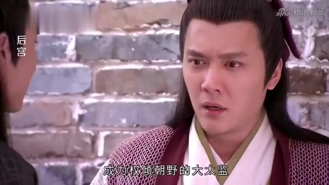 小太监用计竟谋害了王爷府全家,仅剩小伙一人,小伙听完要发飙