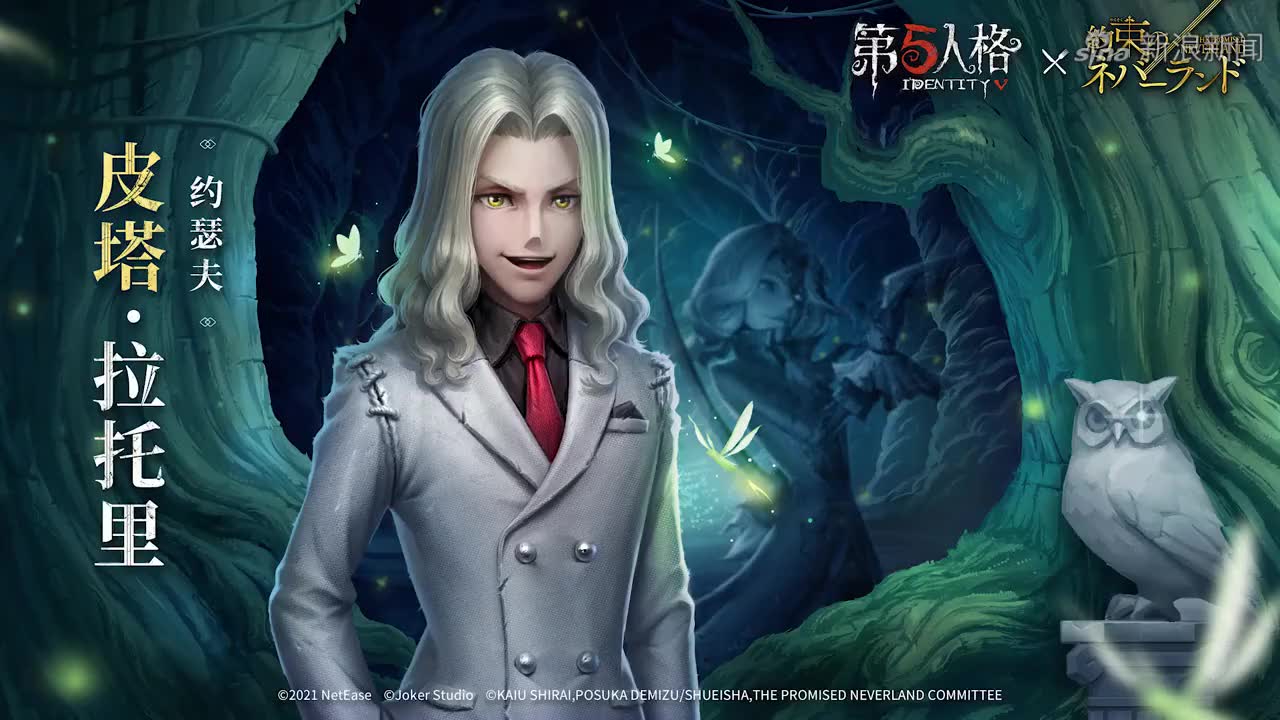 《第五人格》监管者讲了什么故事?