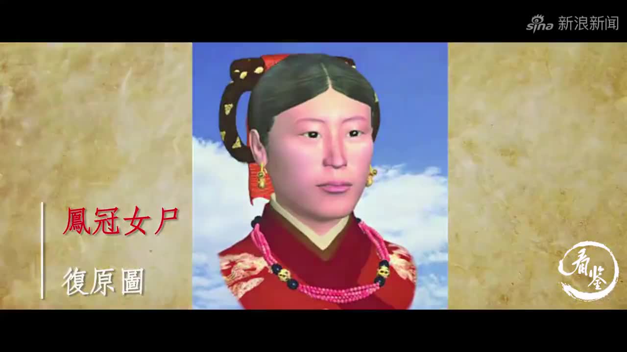 采石场发现火红凤棺,墓主人是绝美公主或神女奥古.纪录片