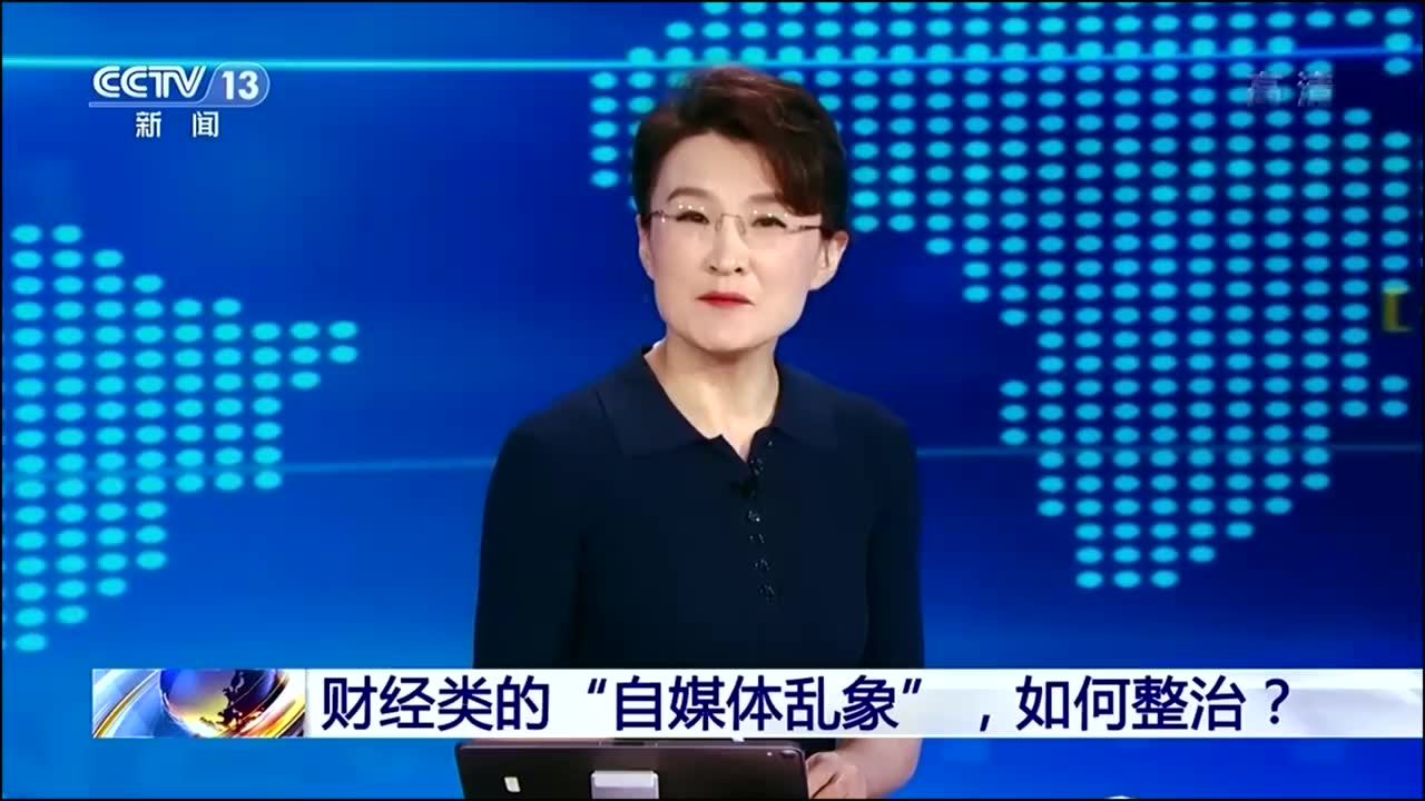 网信办将封禁一批黑嘴自媒体