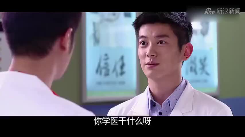 青年医生:急诊来了实习生,王博远远一看,竟是个气质出众的美女