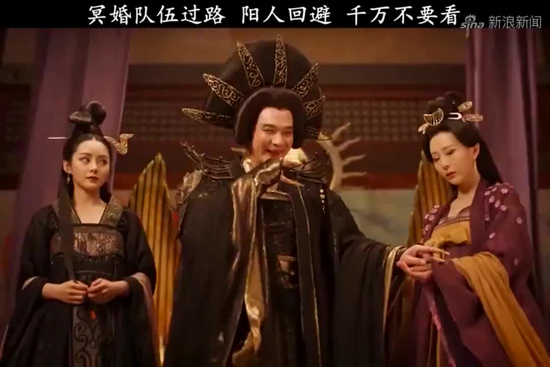 鬼王娶妻活人退避,这阵仗不得不说很排场