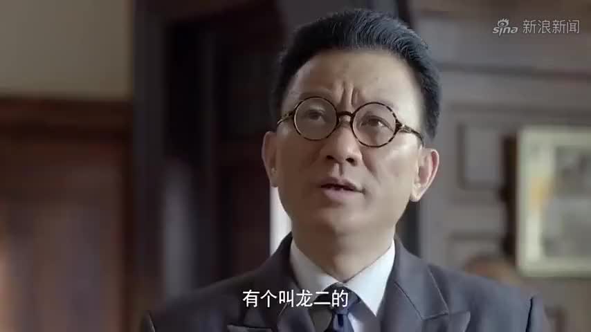 手枪队:龙二带着手枪队的情报,来投靠顾先生,顾先生有顾虑