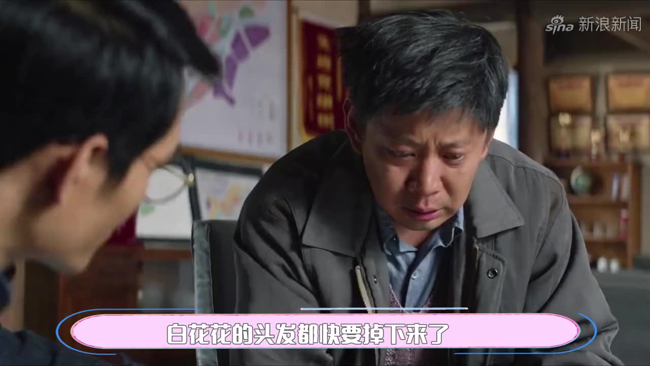 大江大河2:李司长被宋运辉对东海项目,坚持真诚感动,同意引荐