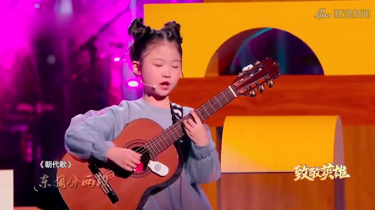 王恒屹 周昭妍《朝代歌》经典咏流传第四季