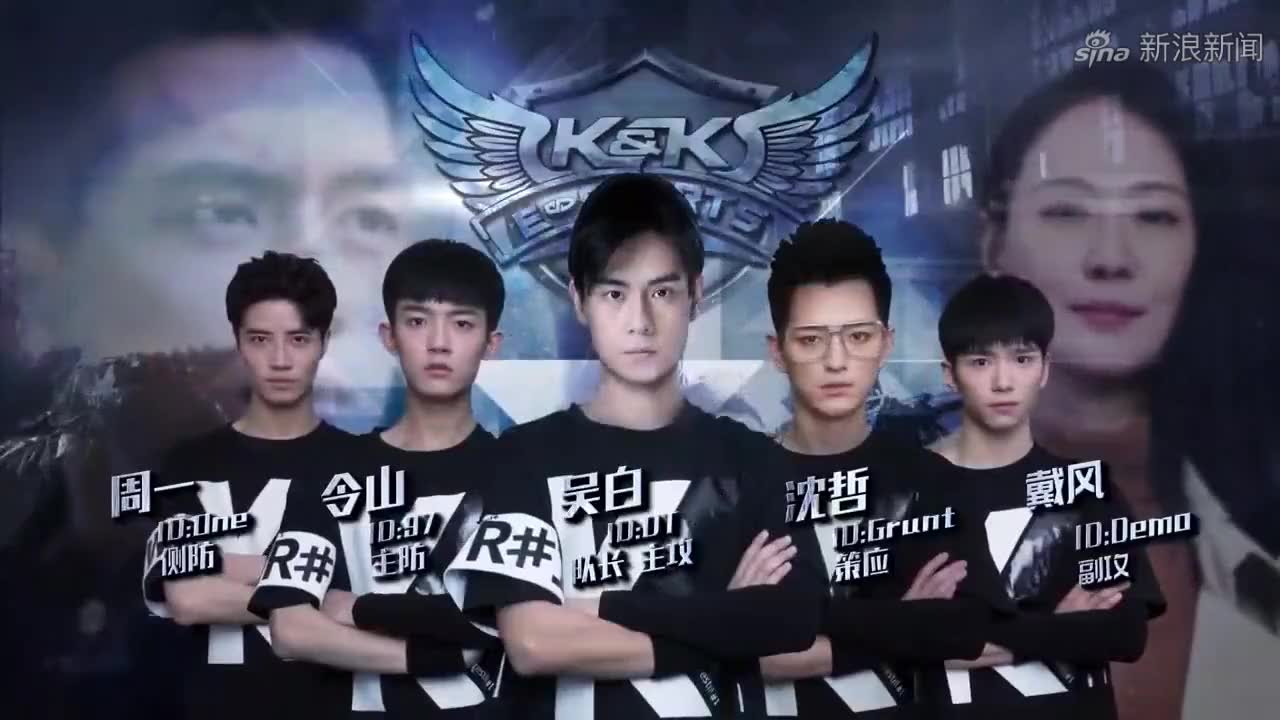 九七介绍sp战队,队员们为李现哭惨,这就有点调皮了