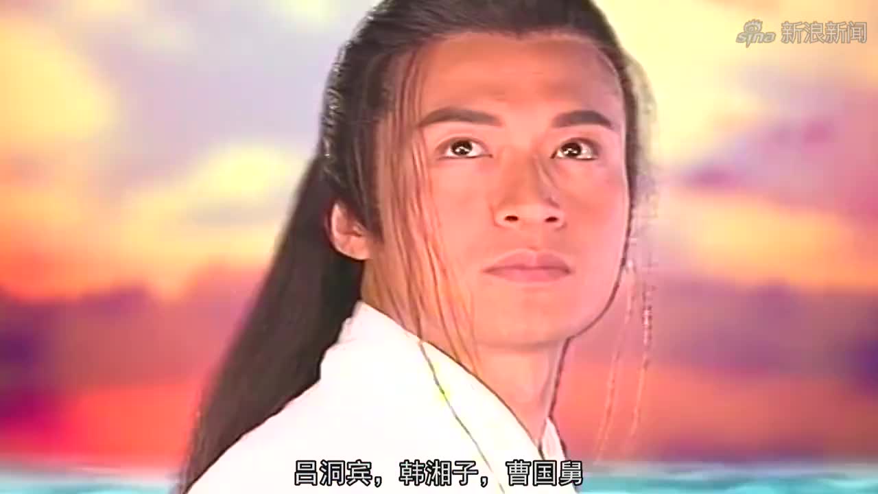 东游记:八仙中最聪明的是谁?既不是吕洞宾也不是汉钟离!