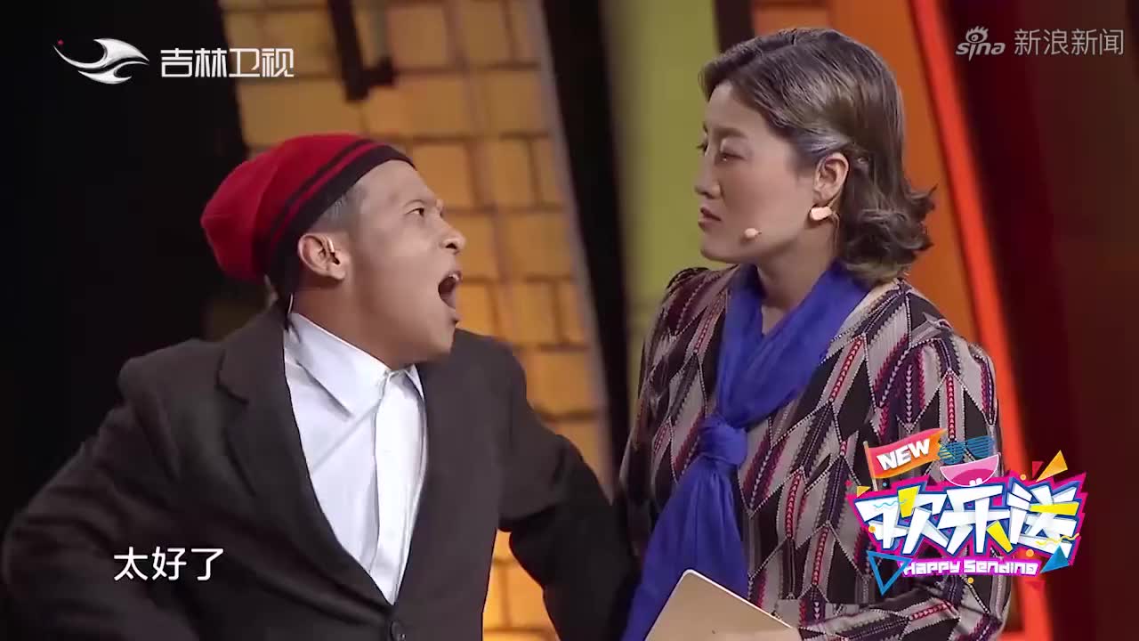 欢乐送:常鹏旭唱板自我介绍:我的名字叫常鹏,窦晨光:嘘!太皮