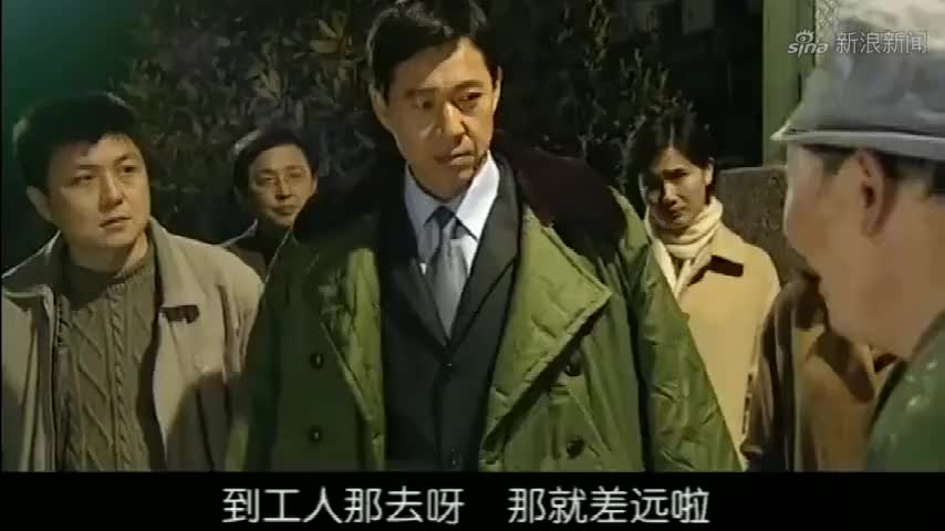 龙年档案:贾尚文和魏国的对话,一个是担心,而另一个幸灾乐祸!