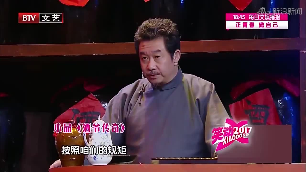 小品《机械公敌》:王宁买机器人女友,应付爸妈催婚,结局太意外