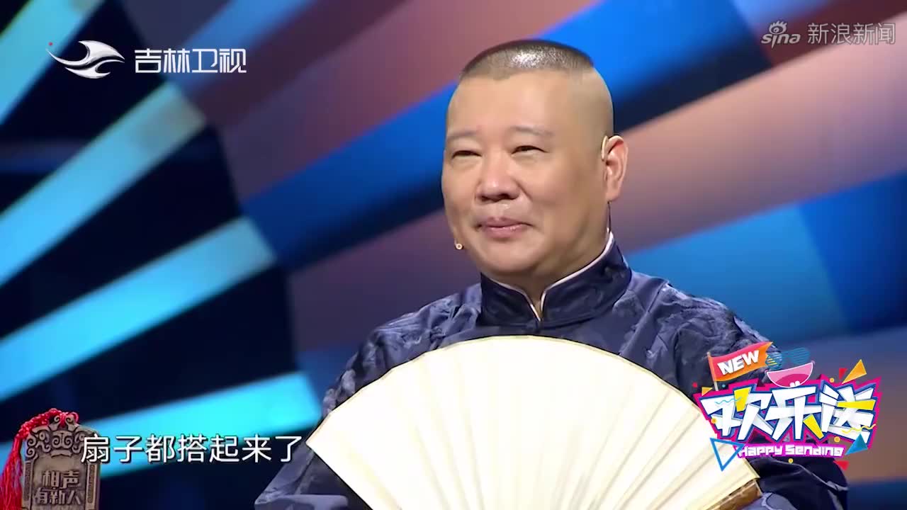 欢乐送:妈妈在张伯鑫背后刻《报菜名》,张伯鑫:妈,再生一个吧