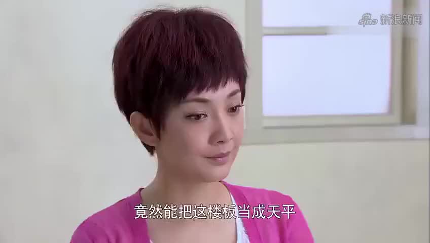 麻辣芳邻:华华说要走了,老杨装病不想女儿走,扬琴拆穿他