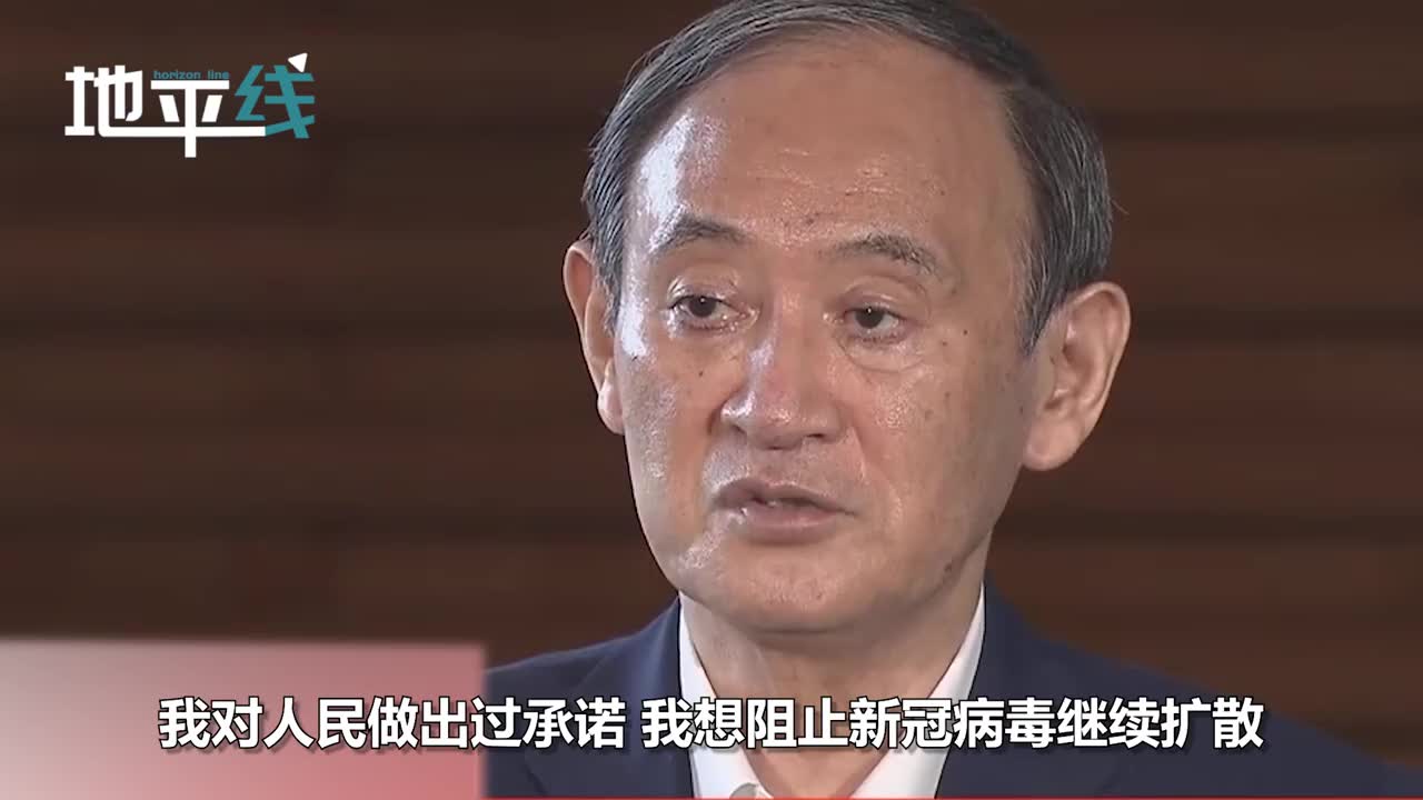 菅义伟辞职后下一任首相会是谁?日本民众说出了这个名字